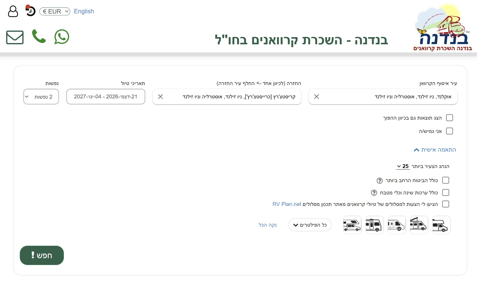 מחפש להשכיר קמפר וואן בניו זילנד